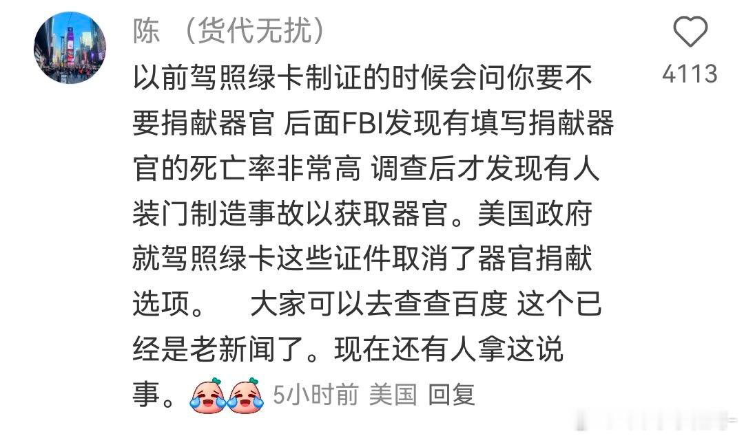 美国斩杀线惨状“活体拆零件”才是美利坚的隐藏产业啊！某些反华谣棍天天喊着“国内割