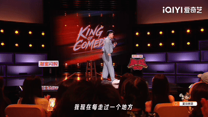 喜单3疯子脱口秀他把被群嘲的社死现场硬生生演成动作片，甩头挑眉五官乱飞，那股“癫