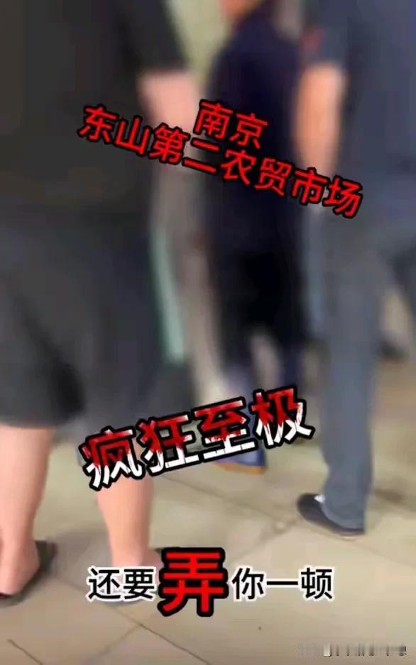 买鱼摔手机通报终于出来了！又一个“连云港”！这次比连云港的那个还要嚣张，还要黑！