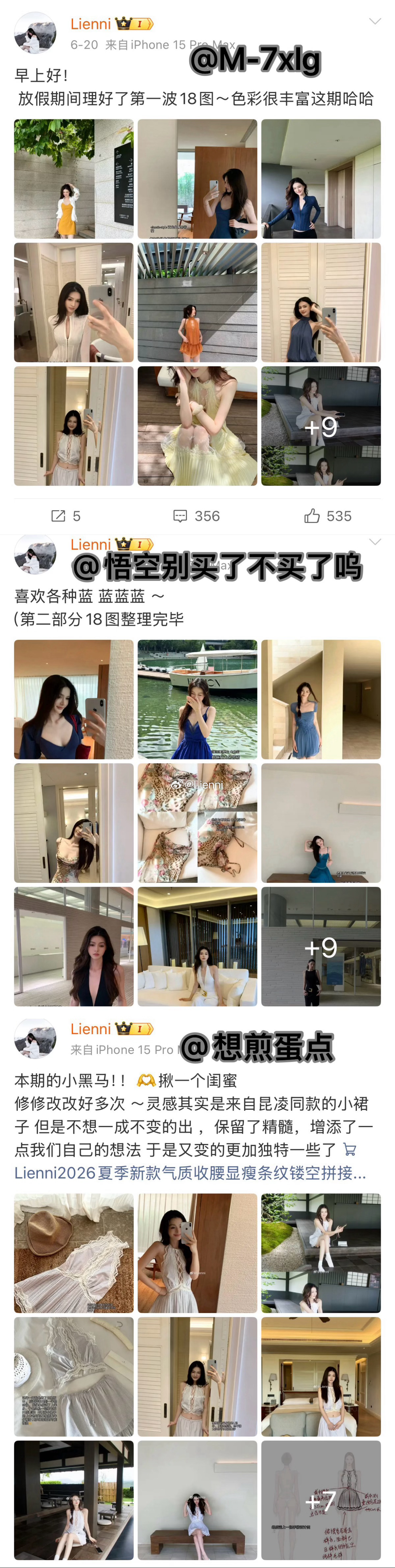 开奖～（上期忘记发粗来了！！也补上啦 隔壁🍠的也开啦 