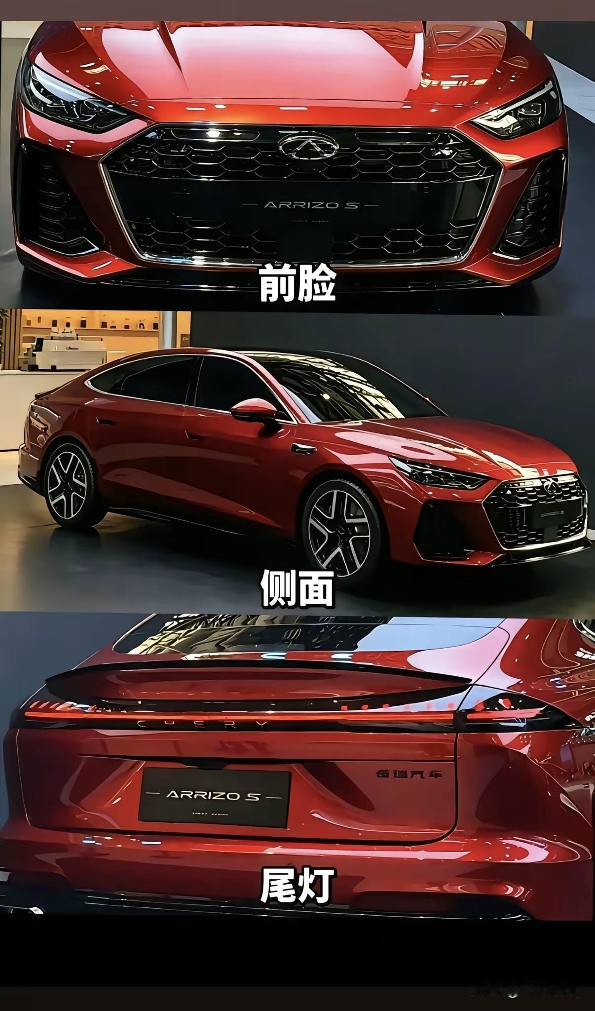 国产车越来越像豪华车，豪华车越来越像国产车，是我们落后还是他们落后了？