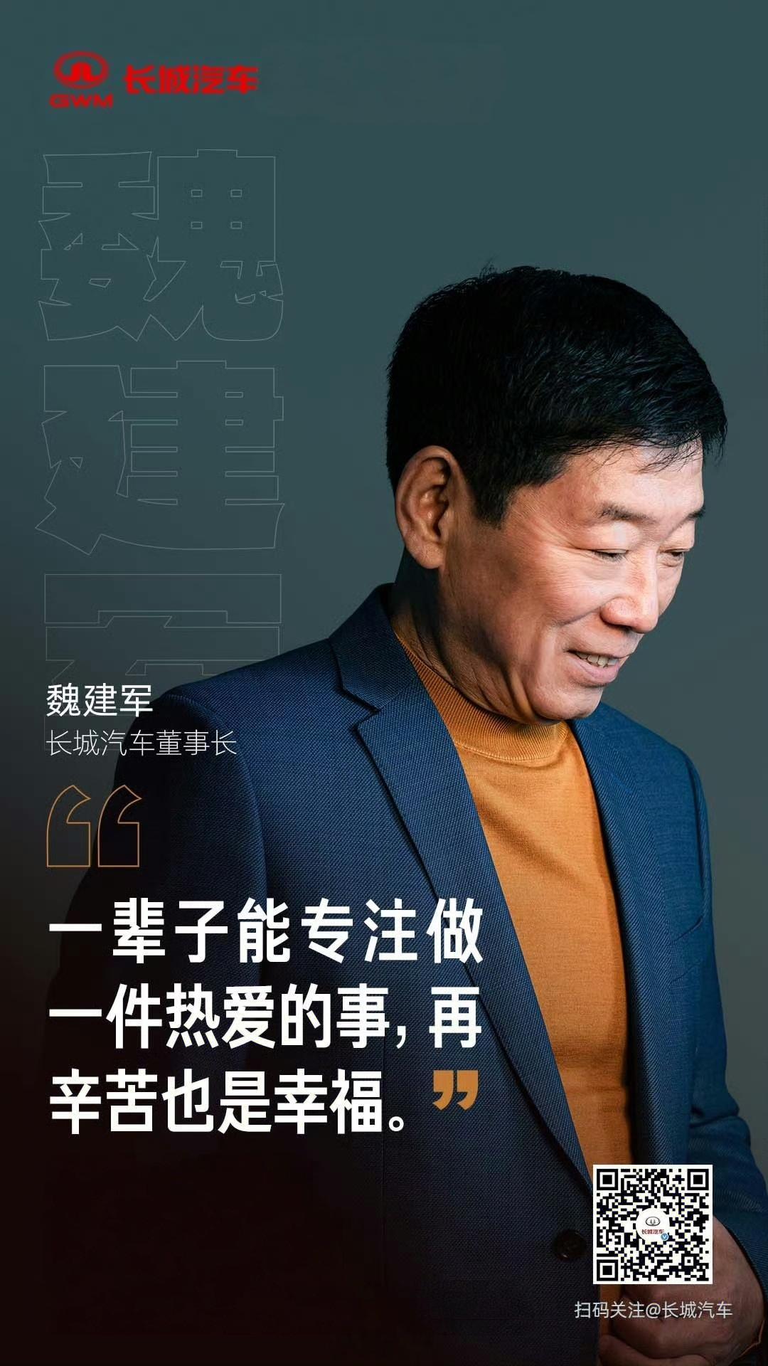 企业家网红不好当既要硬刚，又要实在做人要硬气，敢于披露行业的黑幕，向违规的人发起