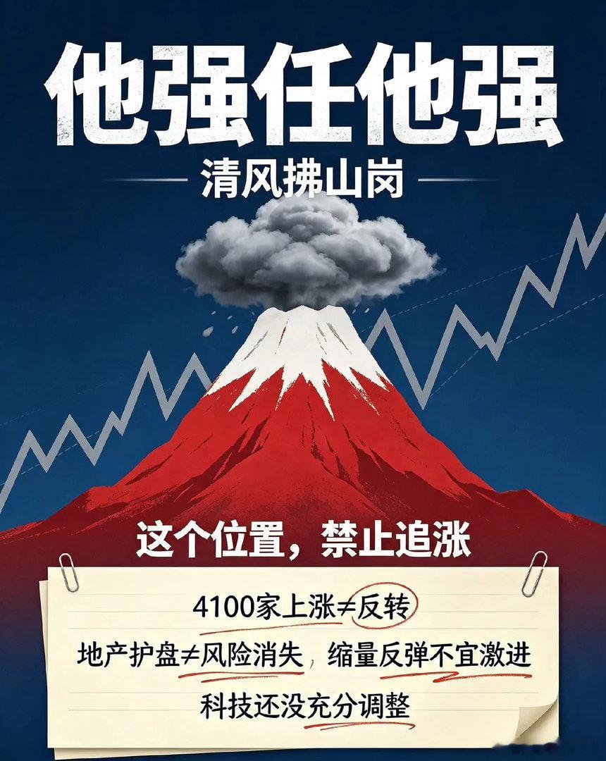 8.12收评:普涨迷惑性极强,A股就算继续涨，你也要忍住!A股今天低开高走,全市