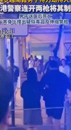 香港商场持刀挟持案：警方果断处置击毙嫌犯
 1月15日晚7点10分左右，香港屯顺