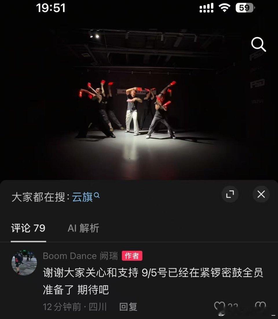 所有人严肃期待我家爱豆普 