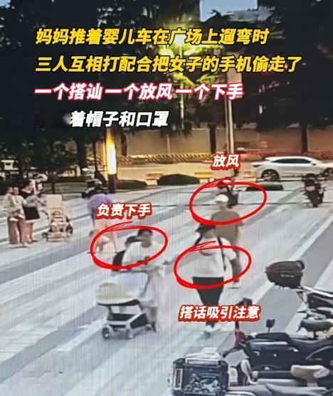 太猖狂了！西安，一宝妈推着婴儿车带娃遛弯时，出现三陌生人跟在宝妈身后，期间其中一