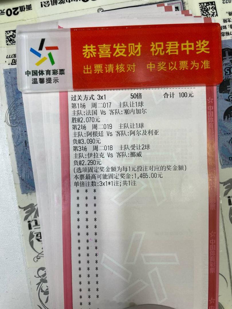 挪威的哈兰德和厄德高，双核驱动下前场如猛虎下山，冲击力十足！伊拉克的防线面对这样