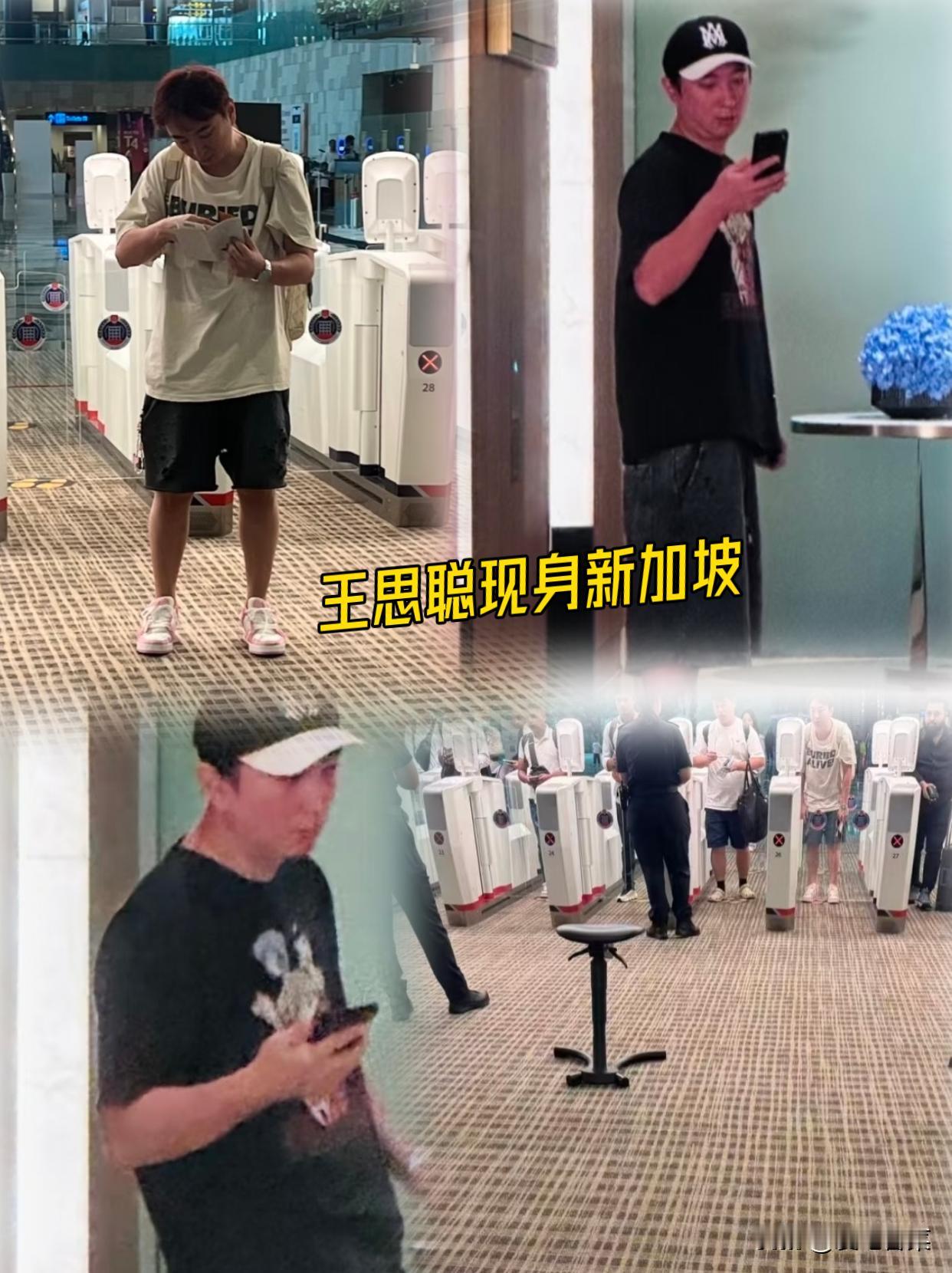 王思聪头发染红了？网友在新加坡遇见了王思聪，这次身边居然没有网红美女，他好爱穿这