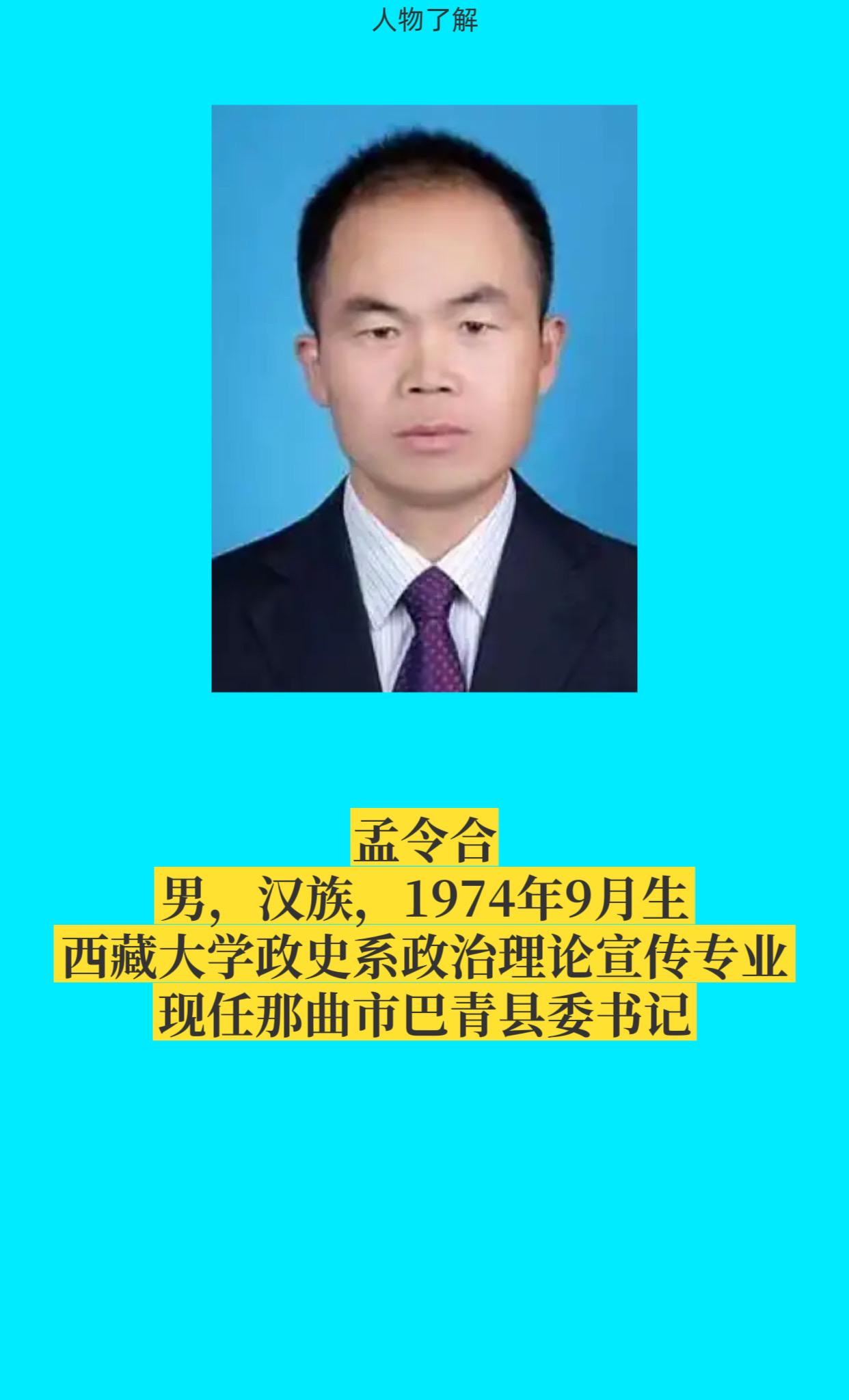 正能量