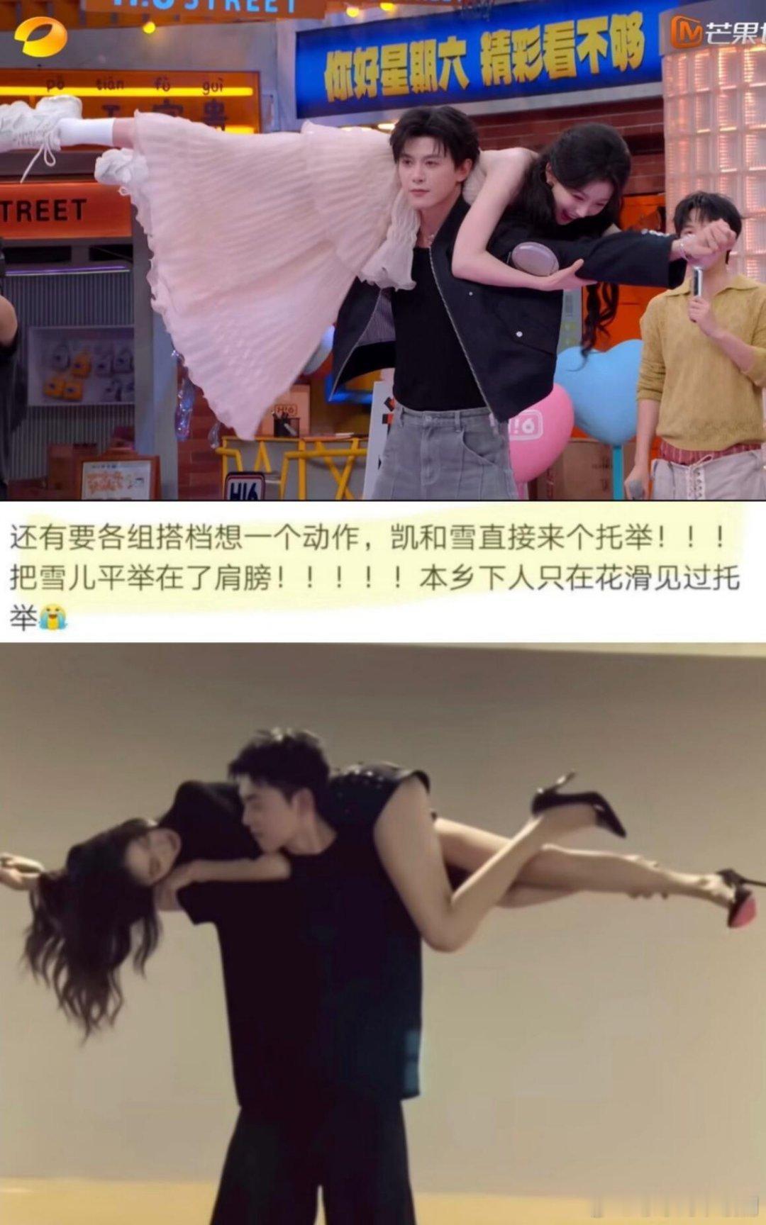 不齐而俞其实怎么做到上来就这么熟练的那必然是私下练过好多回啦哈哈哈不齐而俞‖ 