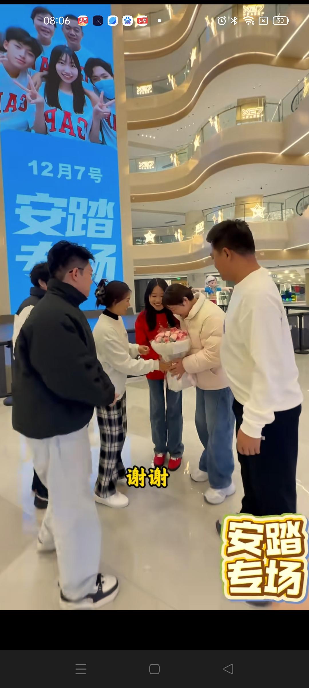 今天叶锐聪妈妈东姐带领猪头和叶梓晴来到杭州带货安踏品牌，一家人受到了热烈的欢迎，