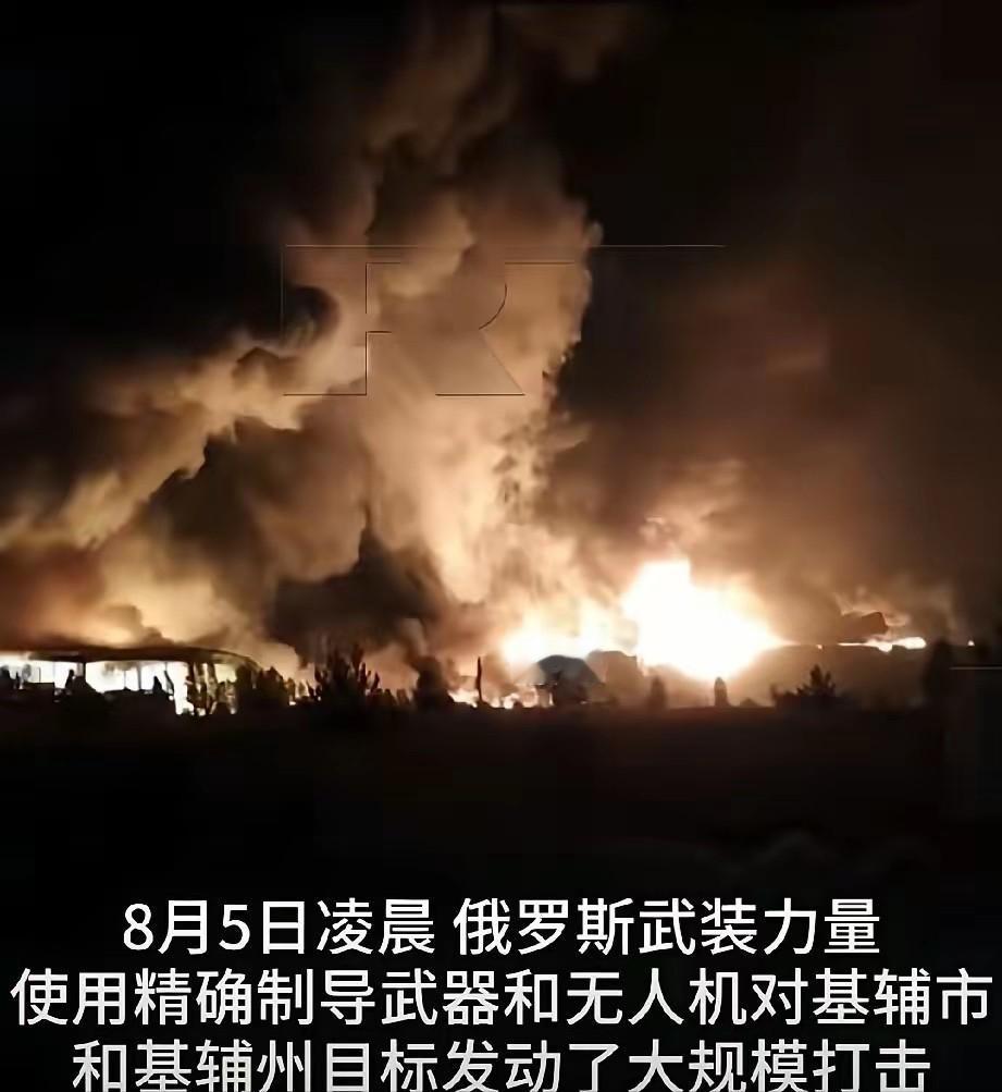乌克兰时间不多了，俄罗斯开始去首府化了！

时至8月5日，继俄罗斯去军事化、去能