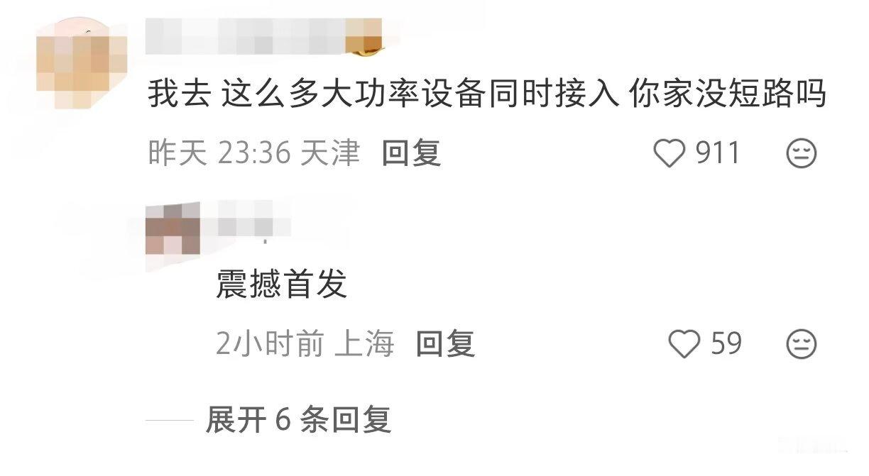 5539笑得我喷饭 
