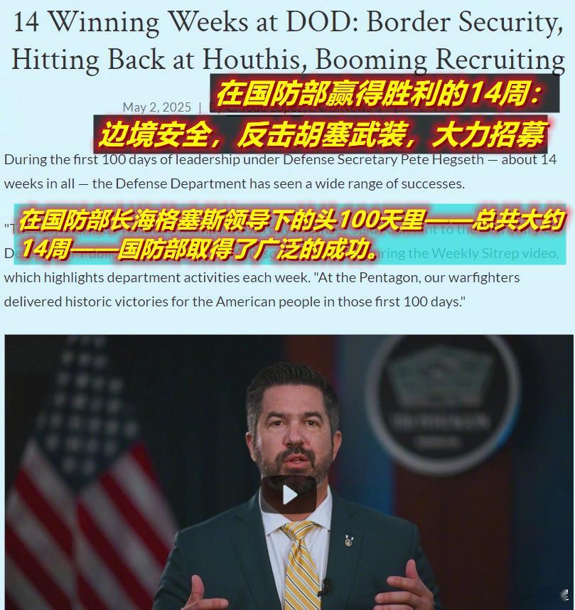 被胡塞武装“吓”坠海了一架超级大黄蜂舰载机后，赶在美防长海格赛斯将访问以色列前，