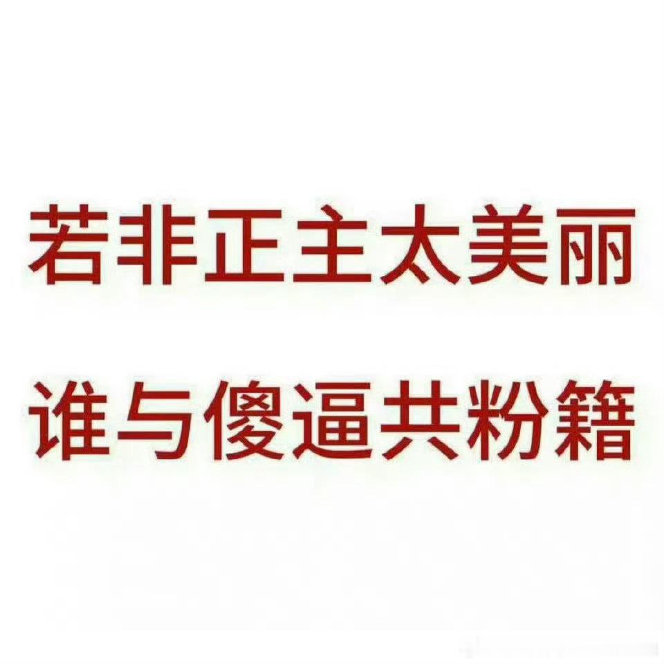 分享图片 