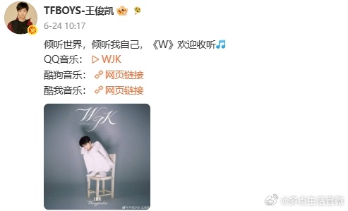 王俊凯同名专辑还差k王俊凯全新风格曲风 王俊凯J篇章就是完全不同的曲风好惊喜，专