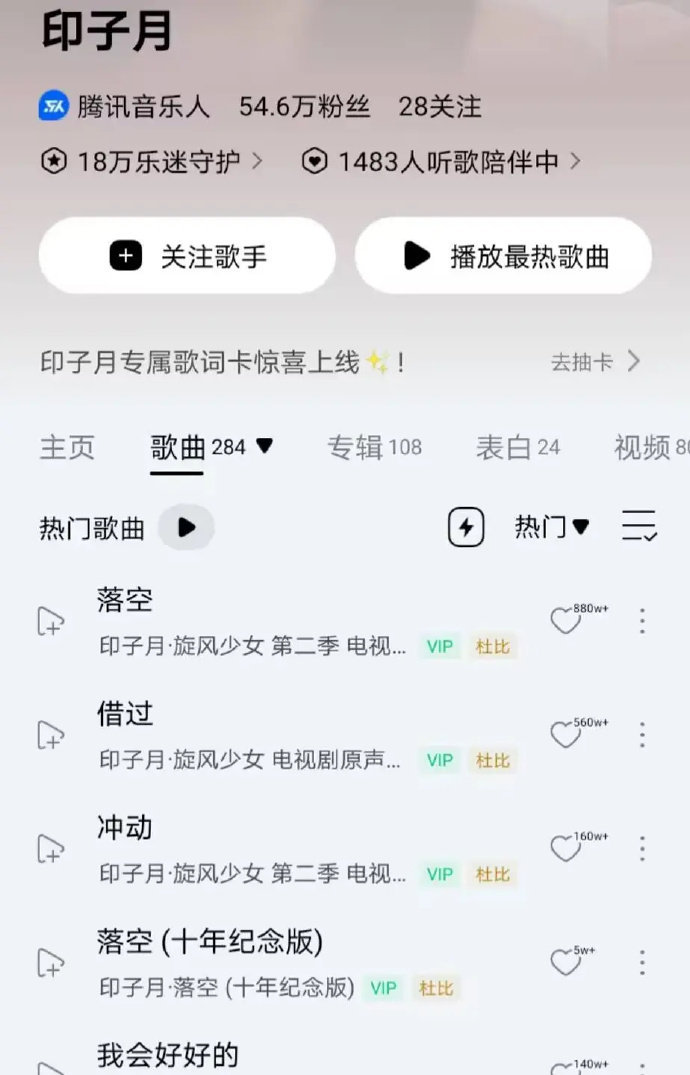 我们的少年时代2ost阵容我们的少年时代2ost有时代少年团的歌 我们的少年时代