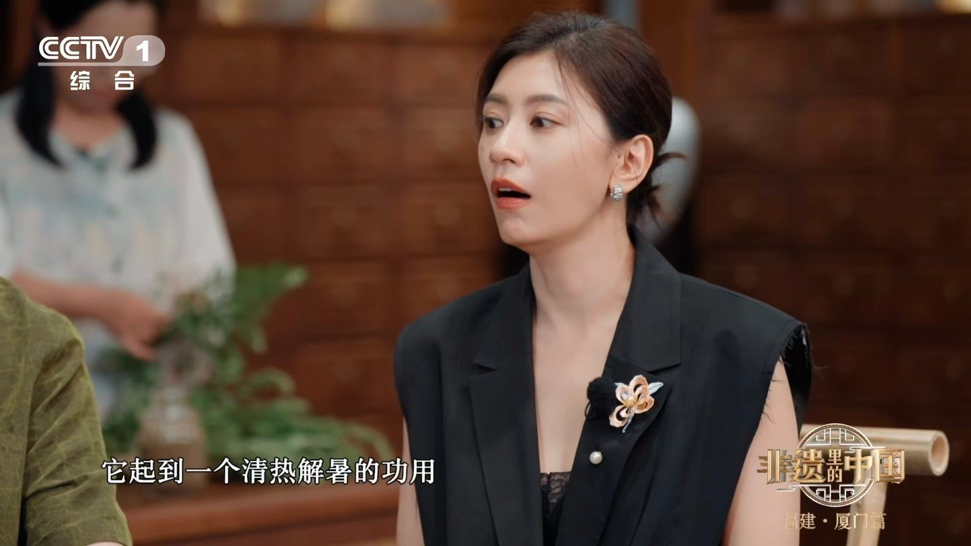 在闽南随手就可能采到草药 在闽南当个吃货也要懂药理！烧仙草降火，到手香止痒，鱼腥