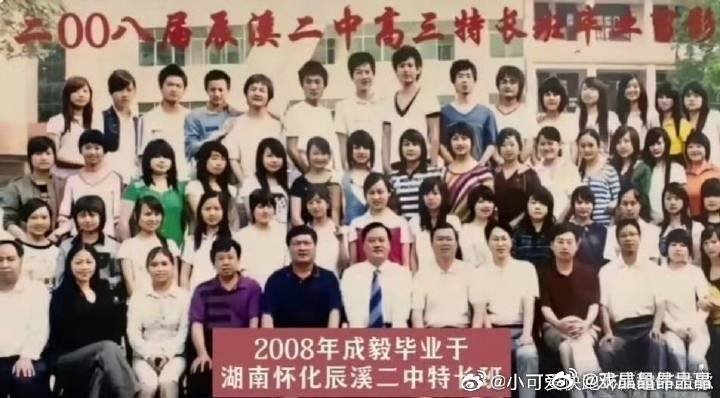 如果真像前老板所说，为了早上学改早一年，他不应该早毕业吗？  事实是他还是200