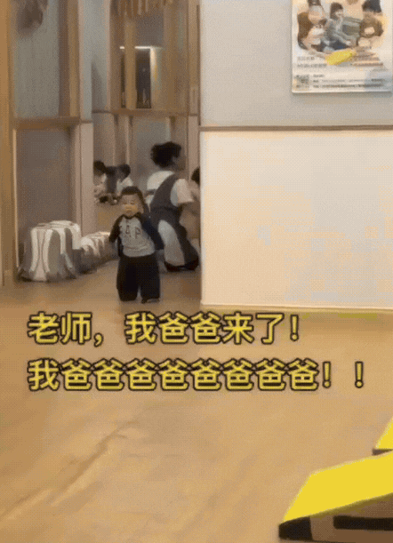 没有老人帮扶的孩子，真是可怜虫。基本上都是幼儿园最早到校，放学最晚走。视频里孩子