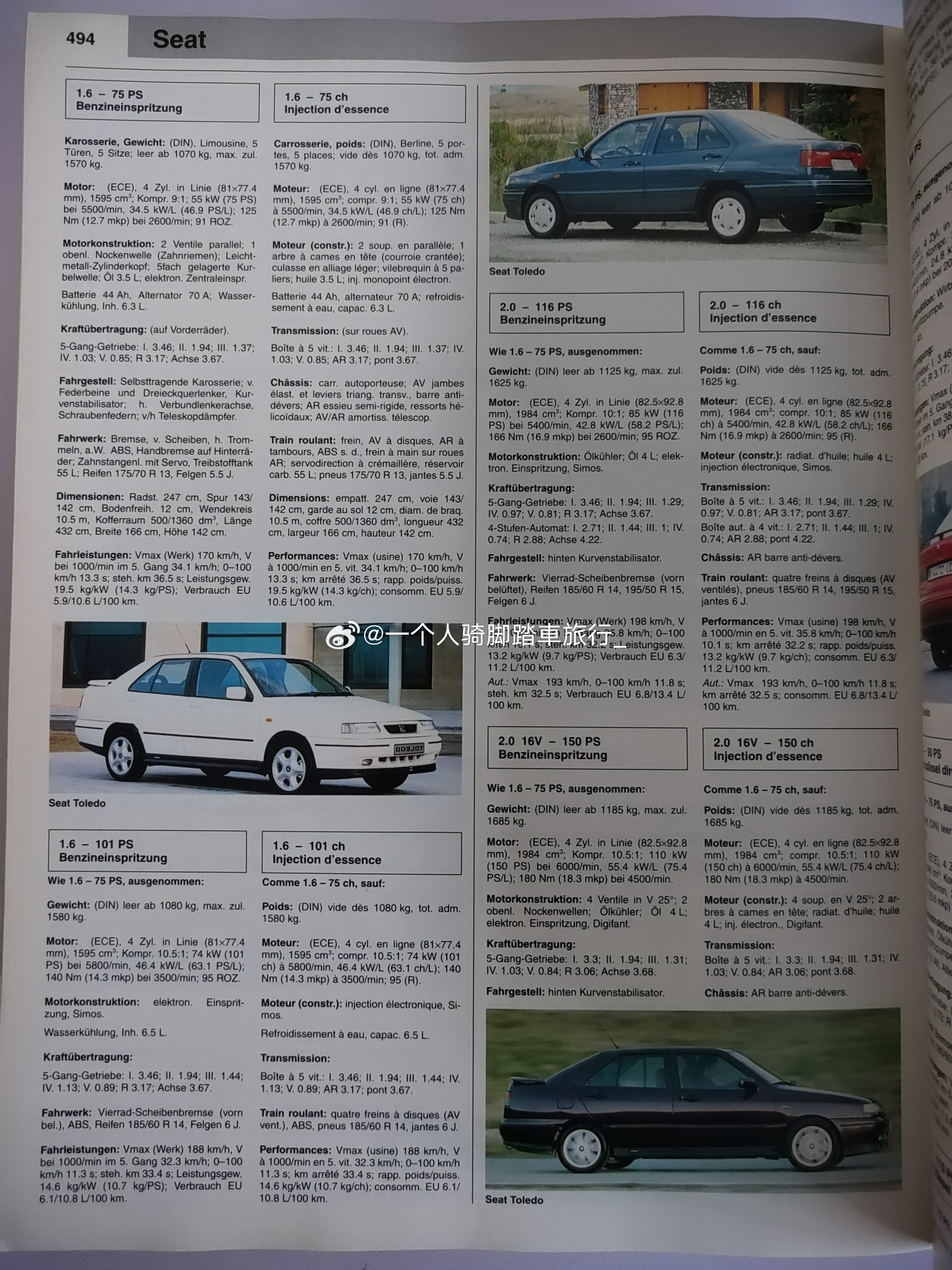 奇瑞风云 廊坊·廊坊市体育馆