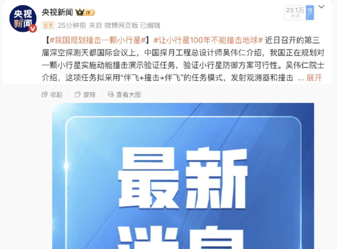 《流浪地球3》要抓紧时间上映了！

因为很有可能2027年这部电影上映的时候，就