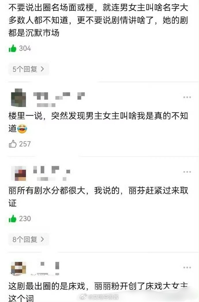 与凤行真的是这样的吗？ 