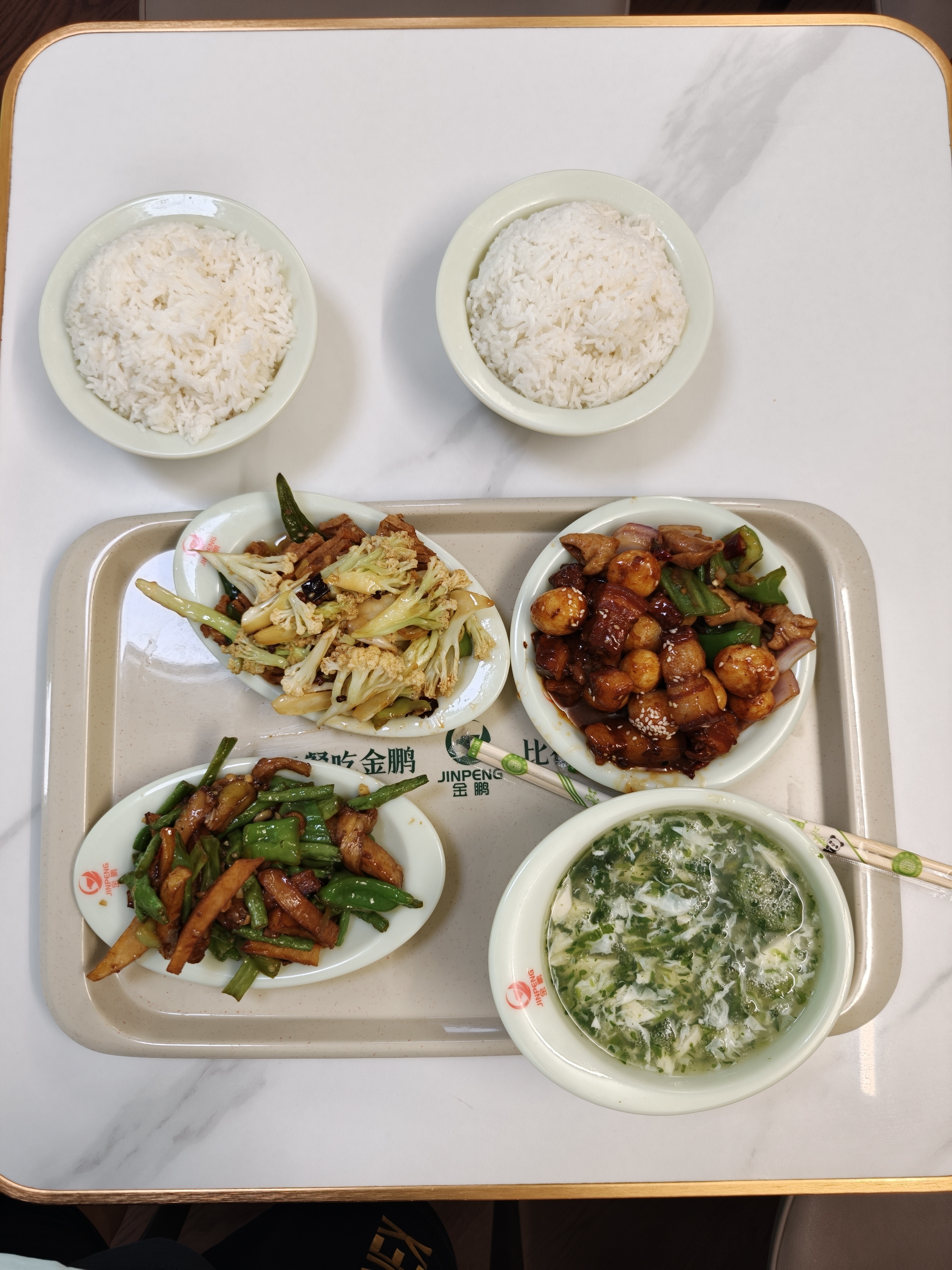 干饭 