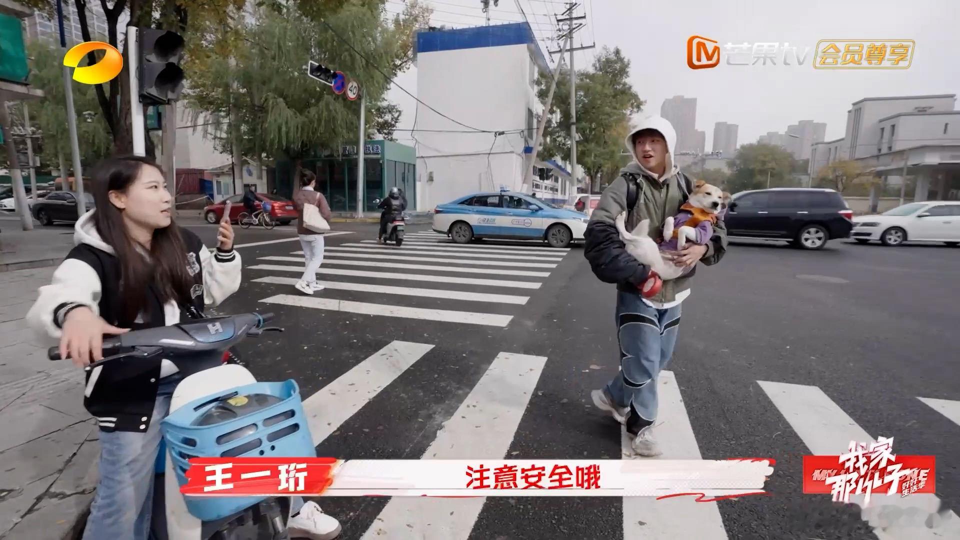 王一珩高浓度自来熟  我家那小子  王一珩的自来熟体质真是让人羡慕，无论走到哪里