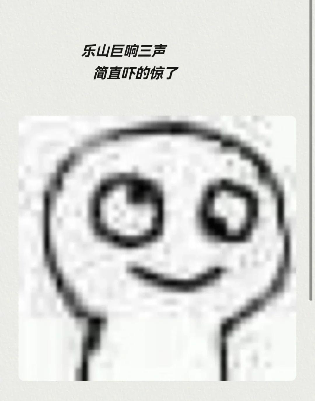 乐山！！！要不要人睡了
乐山 连续两天晚上都是这种，一直轰轰轰的，直接梦里惊醒，