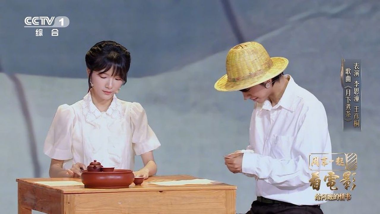 出息了！木生和南枝登上央视一套，李思潼现场唱歌好稳，前途无量