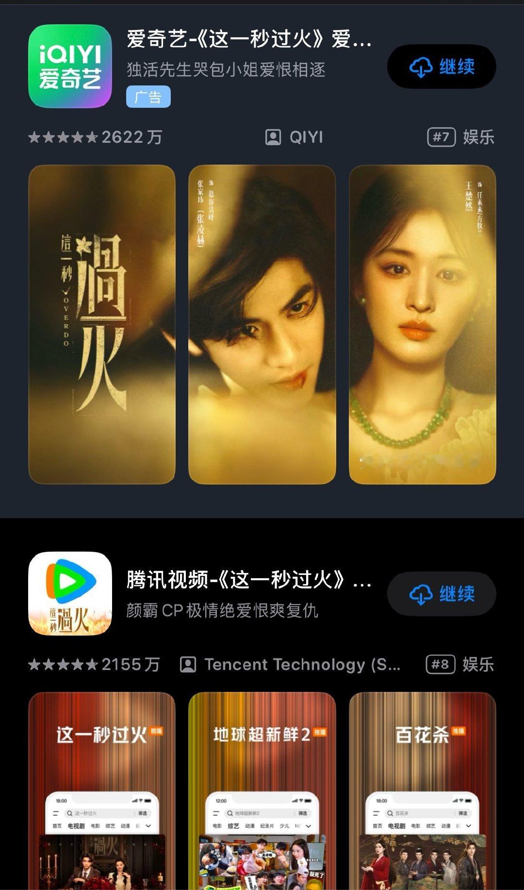 心肝待遇 