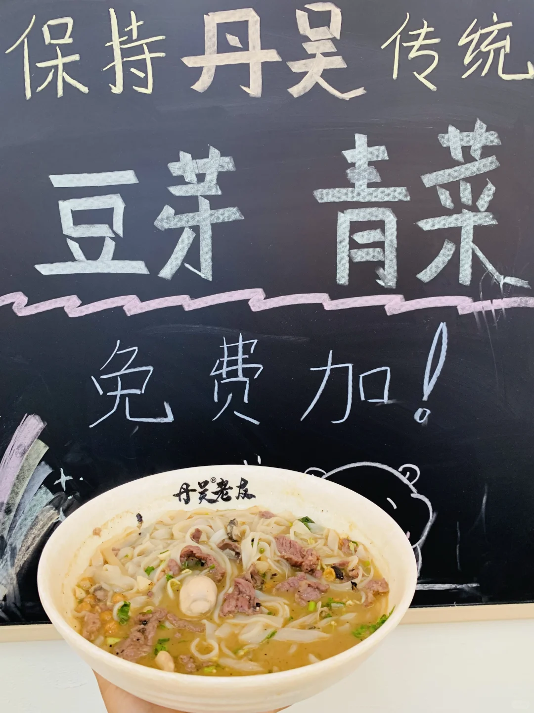 南宁的老友粉已经实现了自助模式