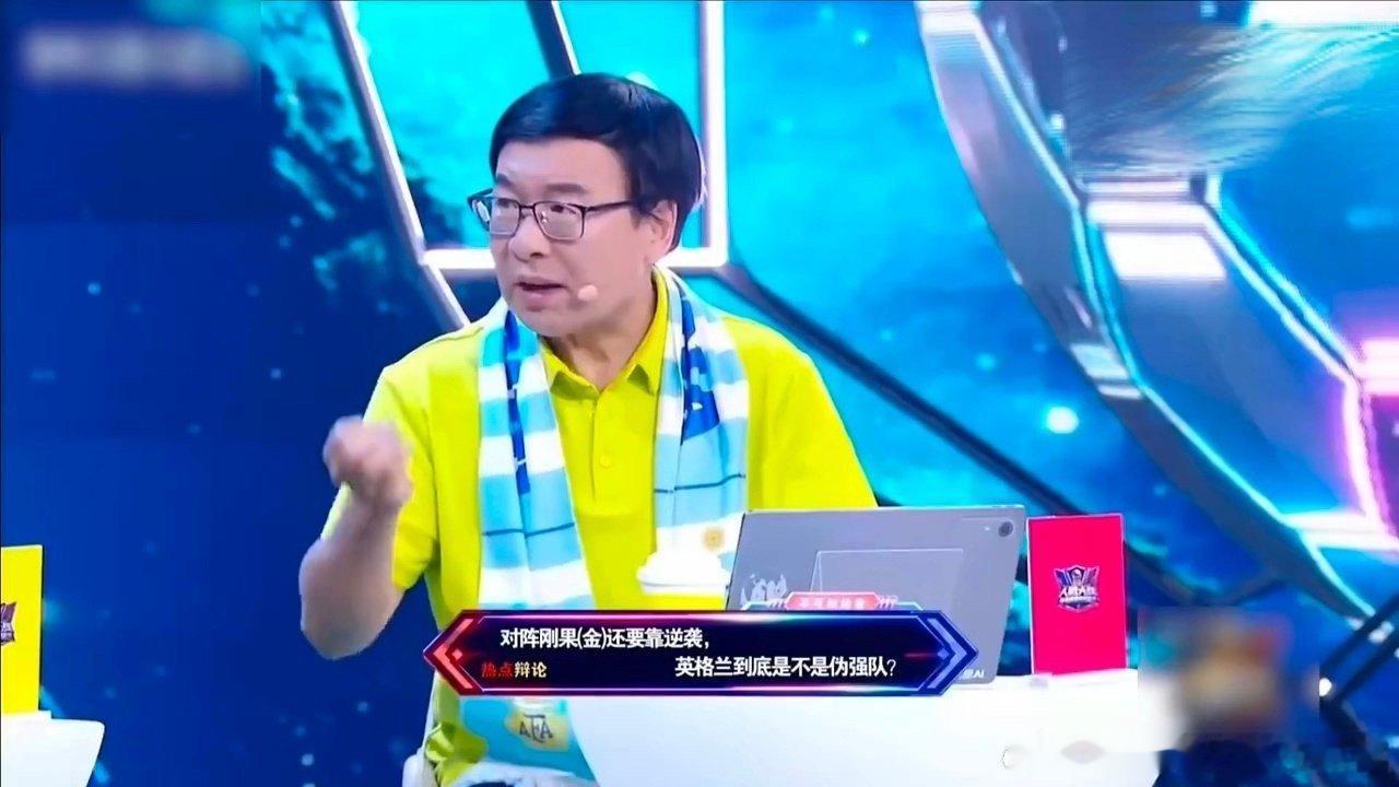 英格兰到底是不是伪强队韩乔生说英格兰球队有水分天价阵容是英格兰亮眼标签，却常年被