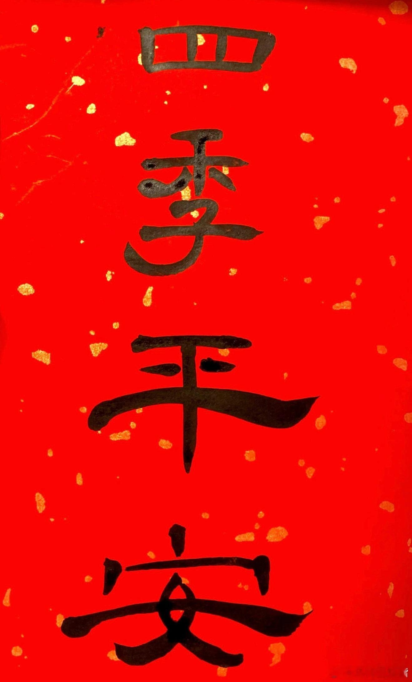 人生10难悟通透，半生修行渡自身，人到中年方才醒悟：人生本就是一场不断渡劫、不断