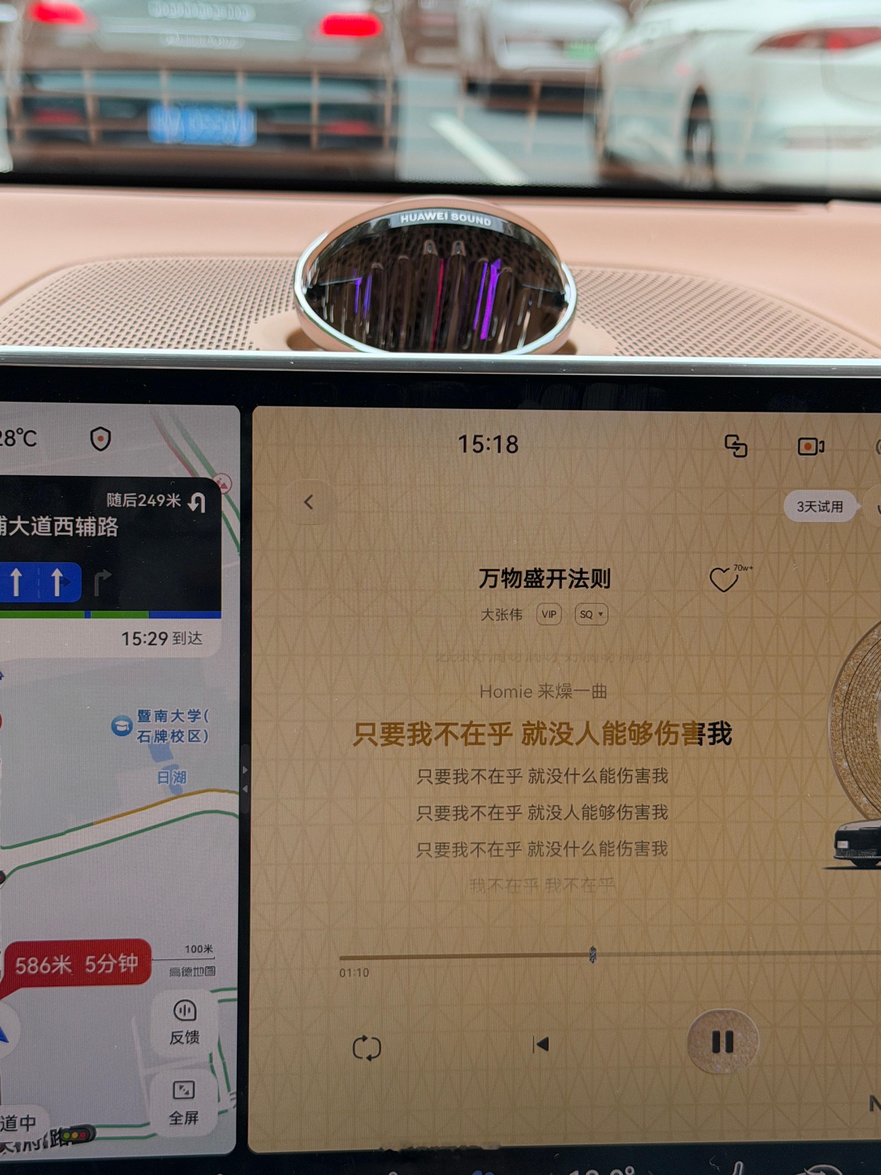 大张伟《万物盛开法则》，强烈建议大家多听 ​​​