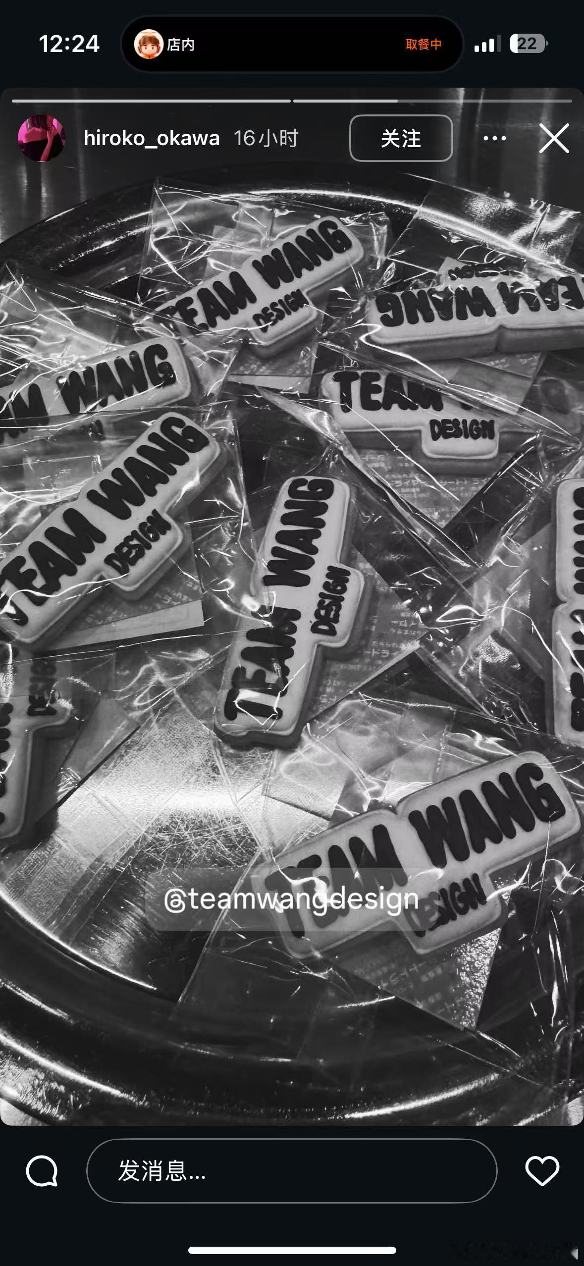 王嘉尔东京演唱会引名流圈热捧 昨晚王嘉尔东京演唱会成了名流圈的音乐狂欢派对，半个