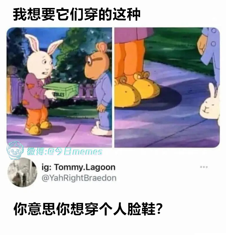 代入代入（9gag）今日meme今日memes