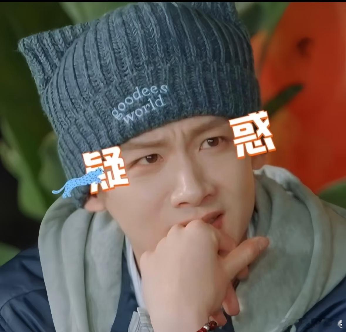 白敬亭玩游戏败给了灯下黑白敬亭你要不看看贾冰呢 第一次看到小白这么懵的表情 ​​