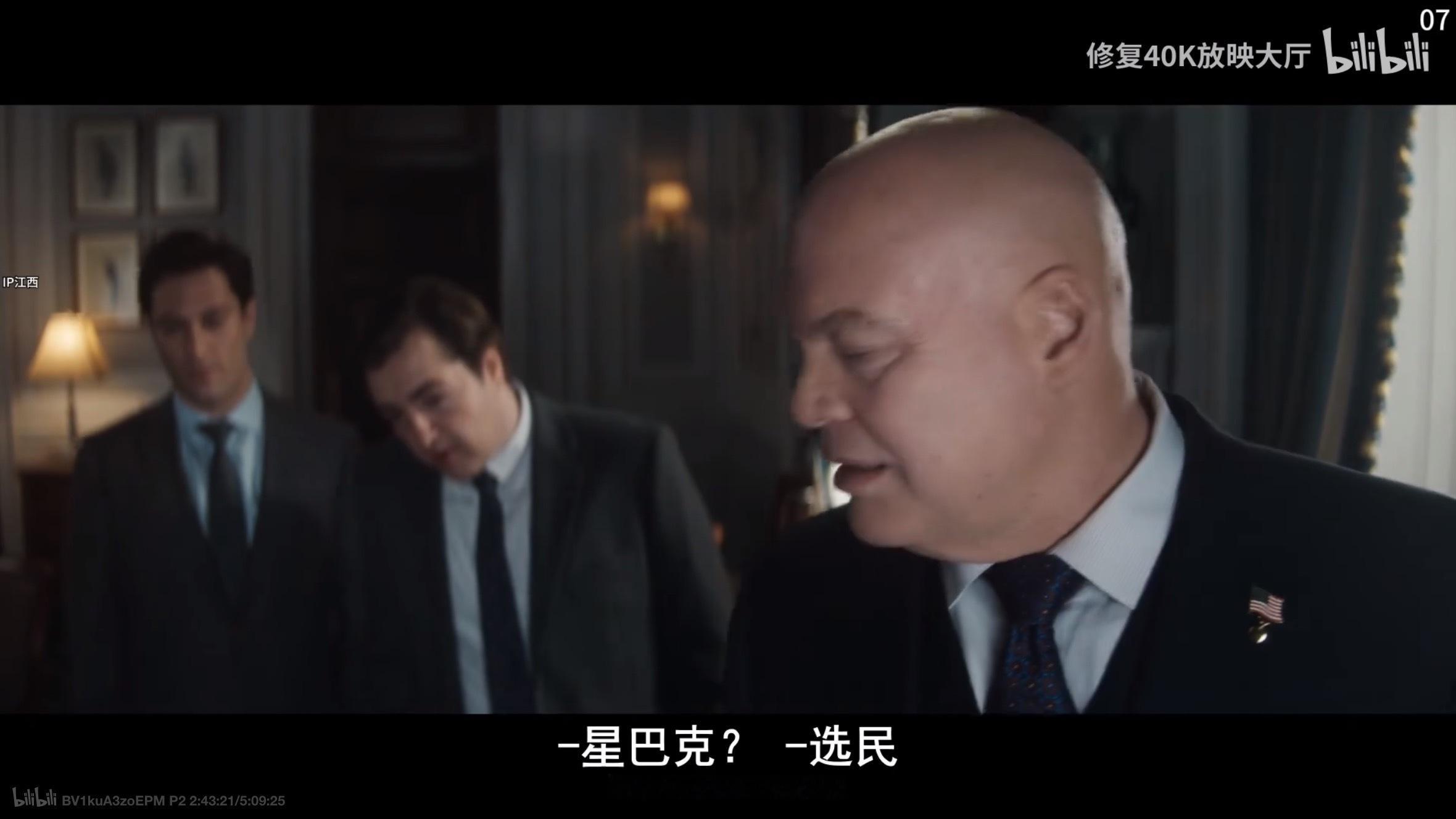 我上班： ​​​