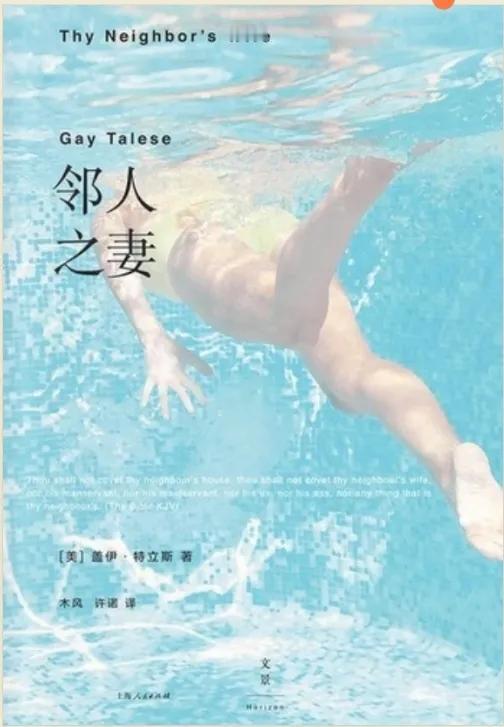 很多在“二战”中幸存下来的年轻人被战争带来的荣耀给宠坏了，成了浪漫的牺牲品。对他