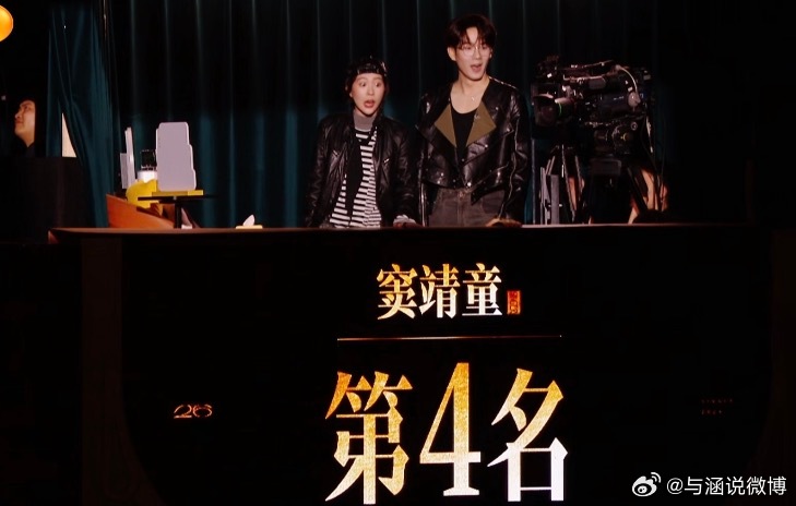 歌手排名歌手直播 歌手2026舞台目前已公布的排名窦靖童 第四名周兴哲 第六名 