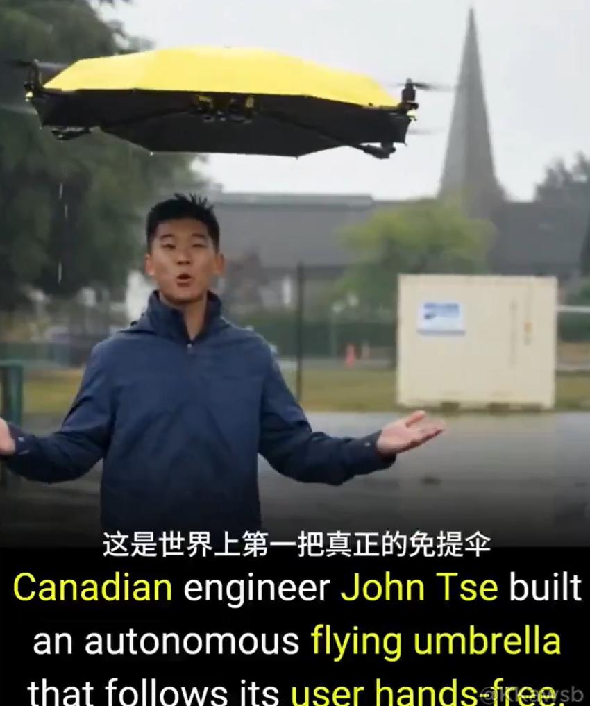 加拿大工程师约翰·谢展示了他的新型雨伞：世界第一把解放双手的免提伞。
你觉得怎么