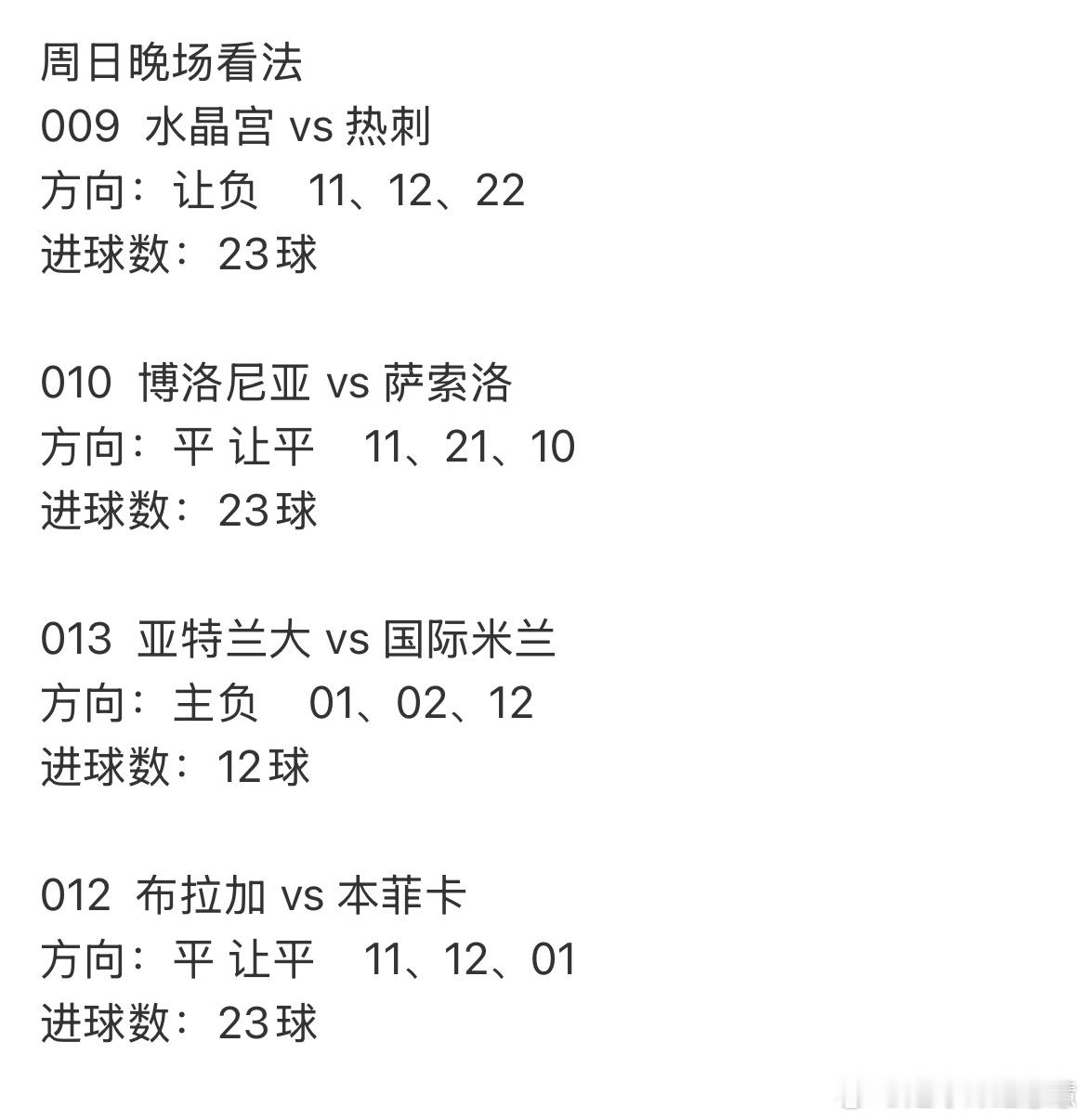 内部每日有精选🥩串，欢迎回家