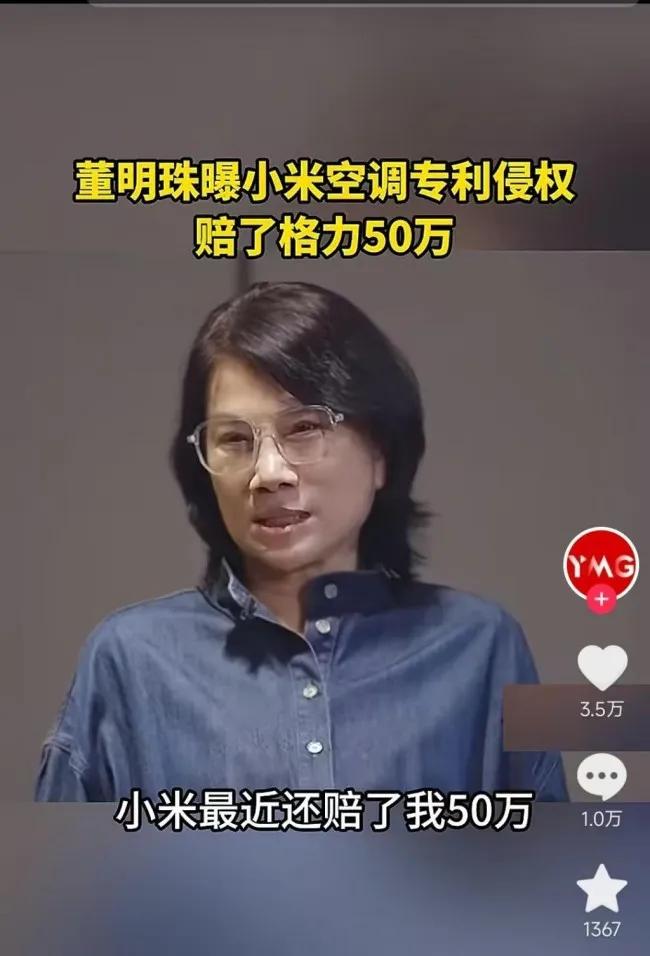 董明珠要比小米雷大哥的格局要大的多呀！董大姐的芯片厂建成了而且还投产了，并一举拿