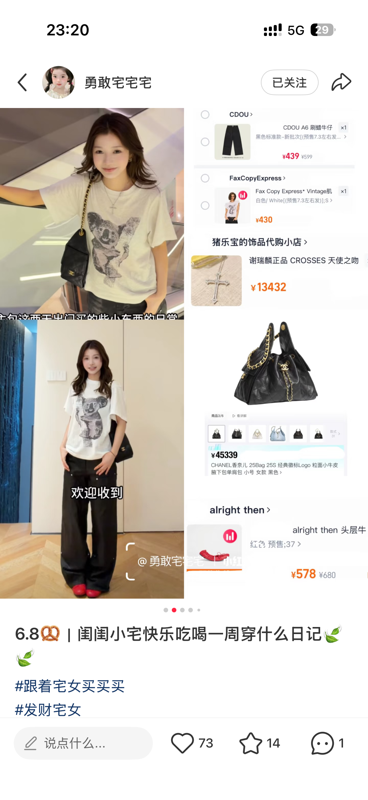 这个fax的短袖我就这样等待！虽然不想买短袖了不过这个很特别呀！（） 