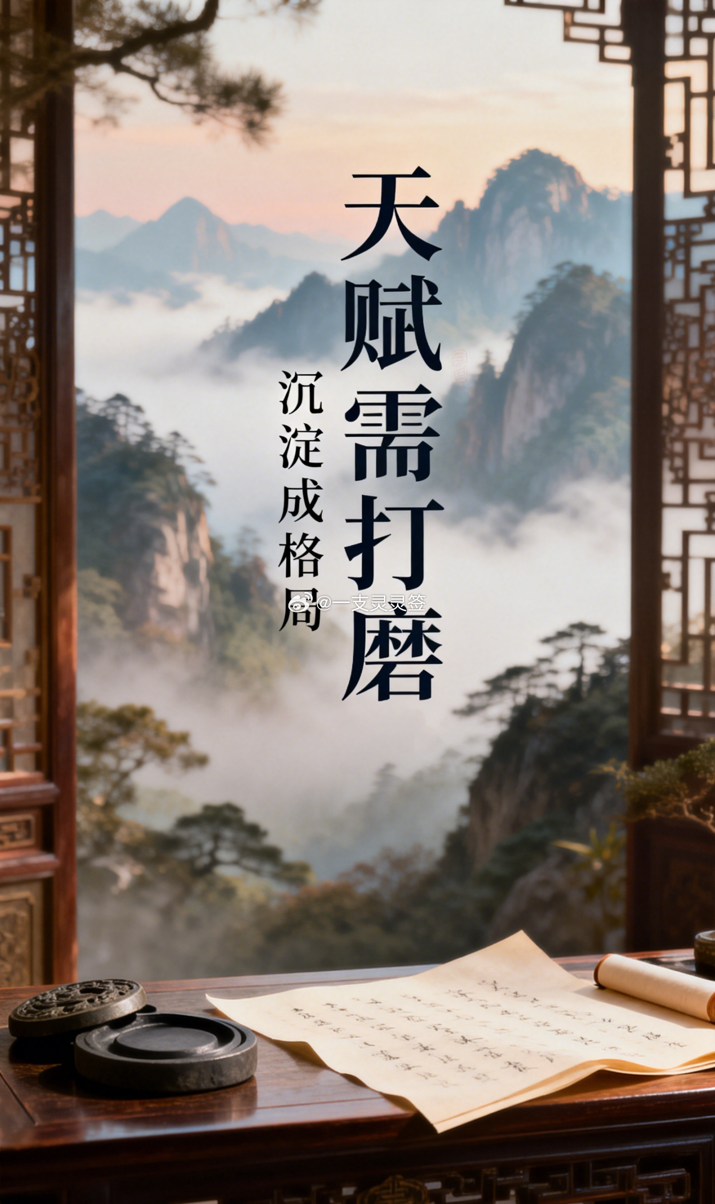 看盘时常常感慨，人身上最难改的毛病，往往是那些曾经被夸奖过的特质。就像伤官重的人