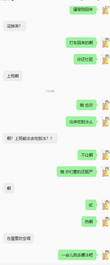 挺好的，没想死，都挺好的，也没哭，哎。 