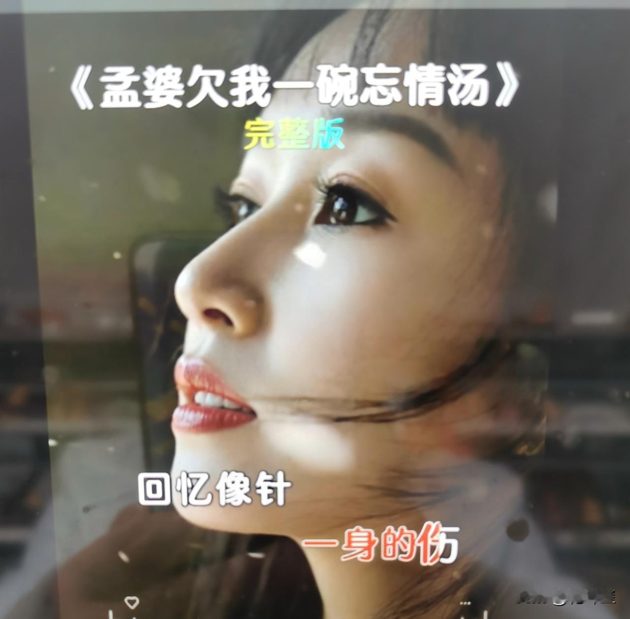 运气都藏在这里面，千万别不信？
    不知道为什么？以前的歌曲都是正能量，而现
