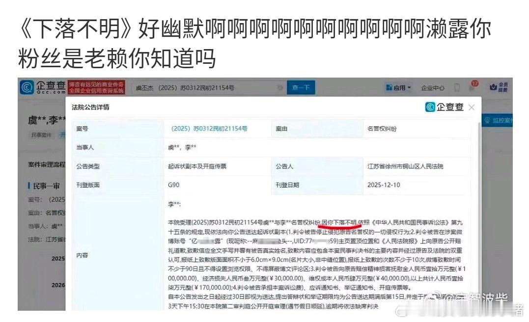 怎么这种事也还是虞书欣和赵露思粉丝
